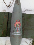 editted irl mymy shell snopes_fact_checked_false // 512x680 // 440KB