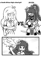 Artist:chewing_devil coco comic eiko meta:general_fanart // 2480x3508 // 652KB