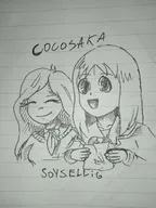 coco meta:general_fanart tagme unknown_artist // 3120x4160 // 838KB