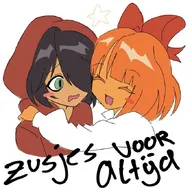 :D blush blushing dutch_text etag hugging meta:general_fanart niggerwiggle smiling star text unknown_artist white_background white_void // 680x680 // 65KB