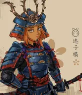 Artist:chewing_devil japanese_text mymy niggerwiggle samurai sword // 1759x2048 // 516KB
