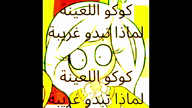 coco coco_abuse cord discord hanging india indian_flag indiazellig islam maya mymy mymy_abuse pajeet peeb rope rust rusty_nails skibidi_toilet variant:agugu vera // 480x272, 26.1s // 4.3MB